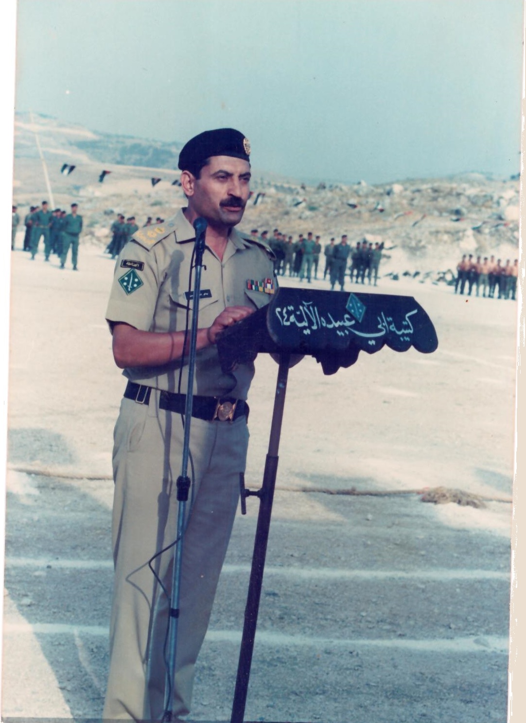 صورة العميد