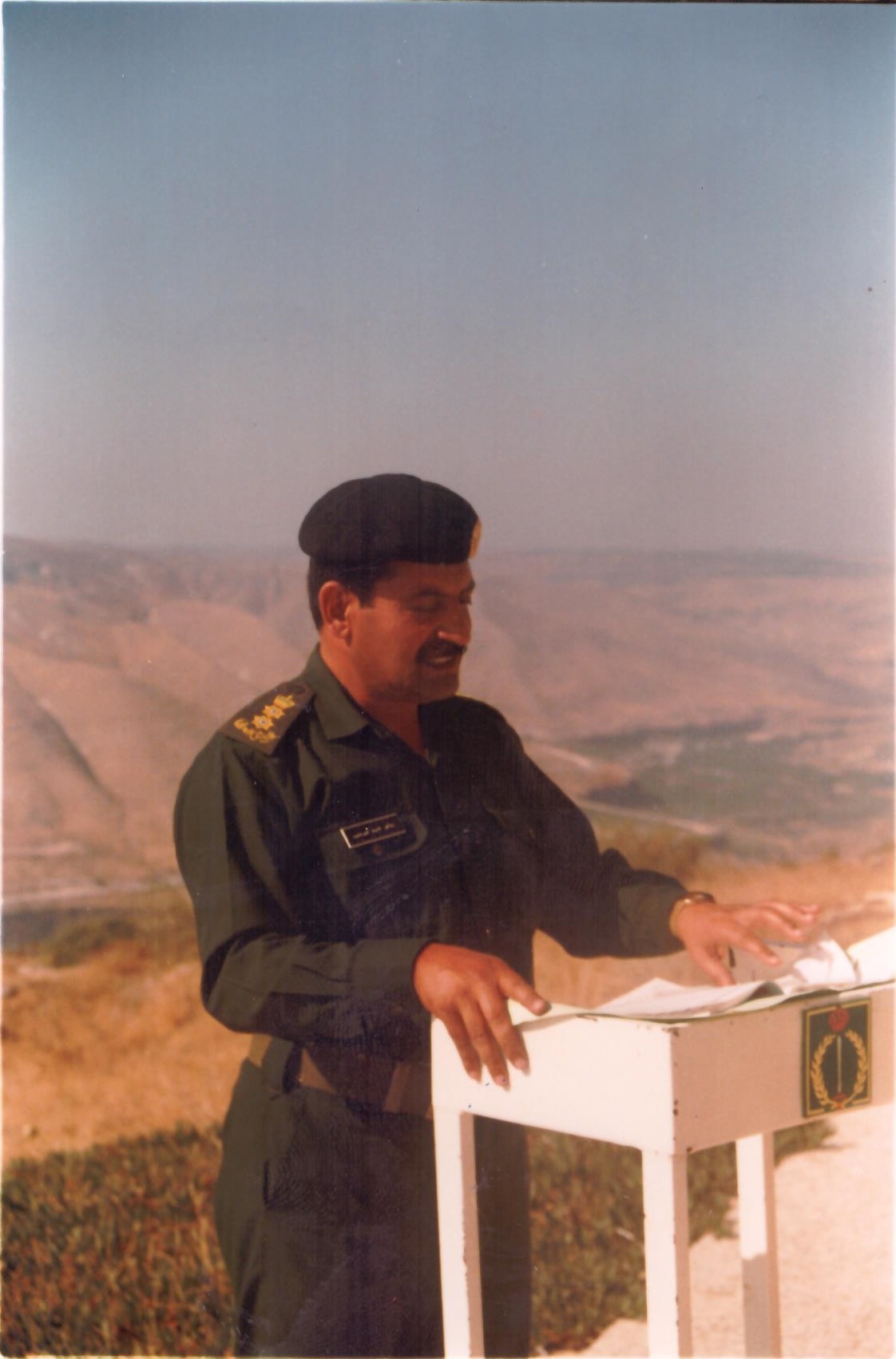 صورة العميد
