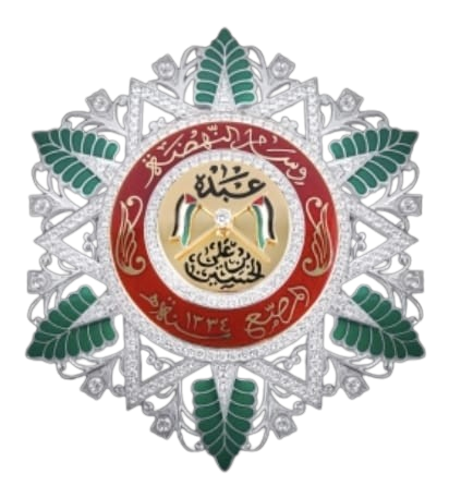  وسام النهضة