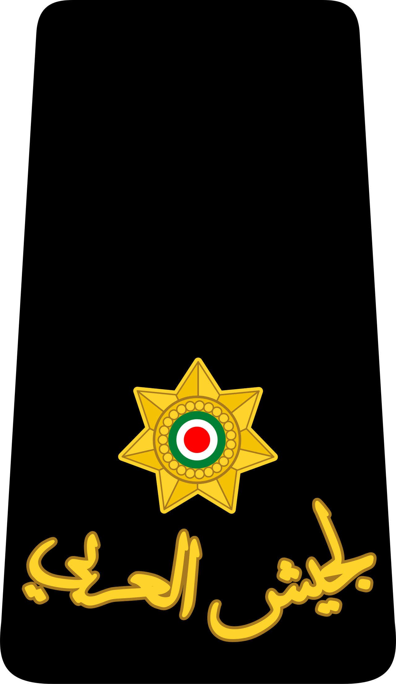 ملازم