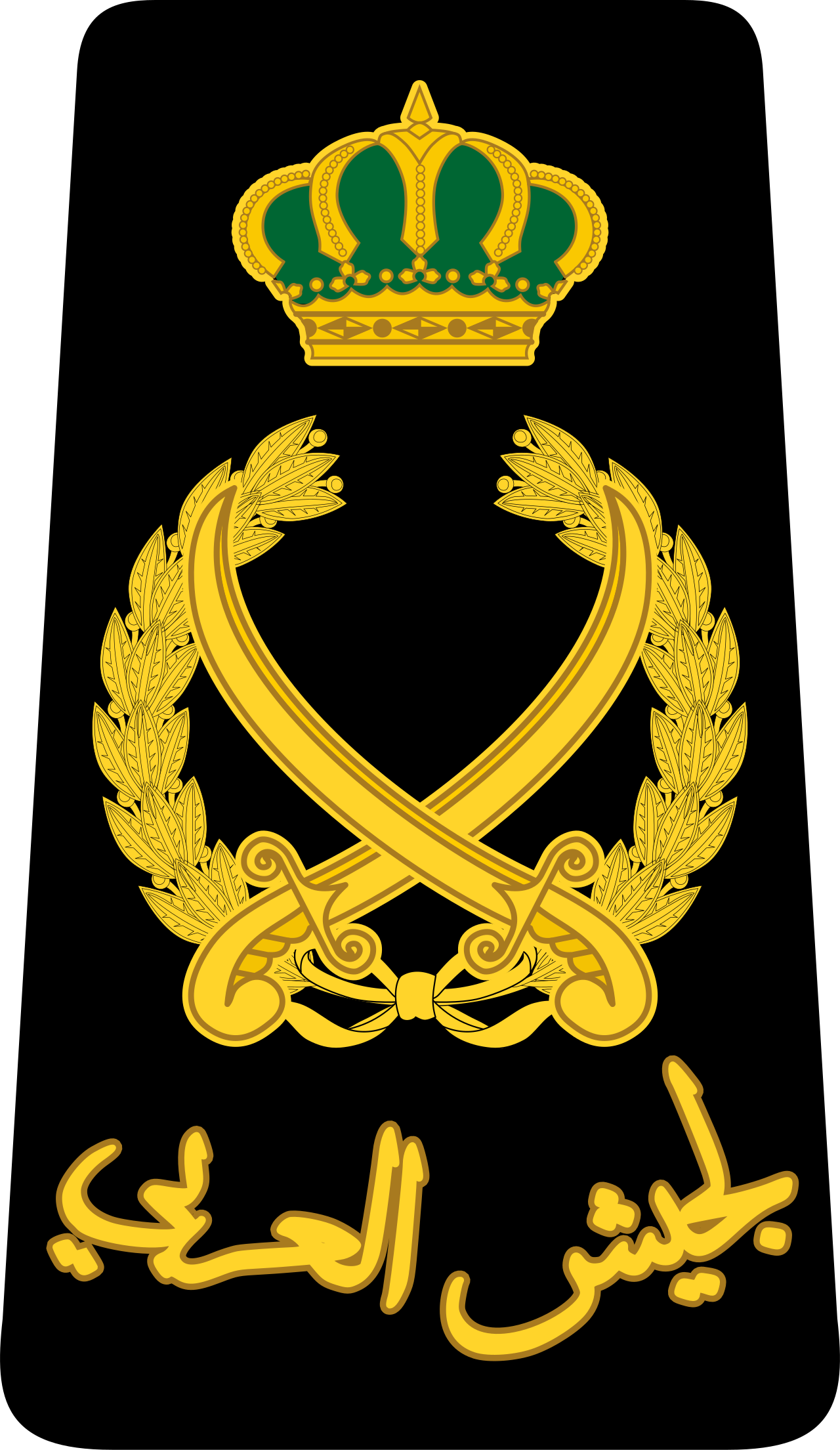 مشير