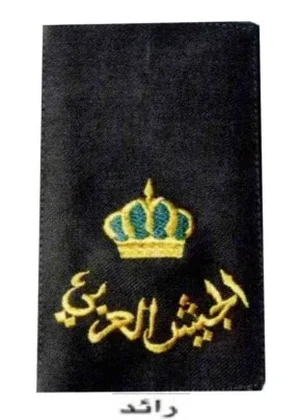 رائد