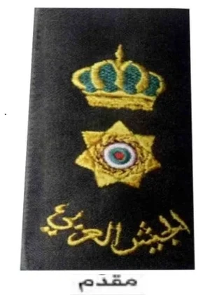 مقدم