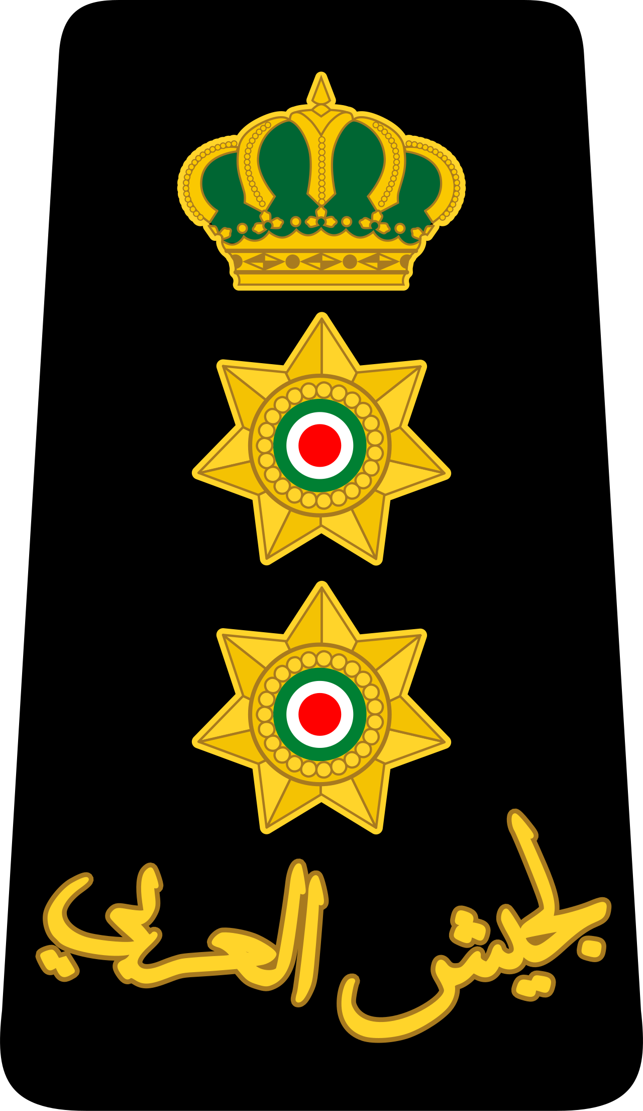 عقيد