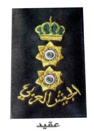 عقيد