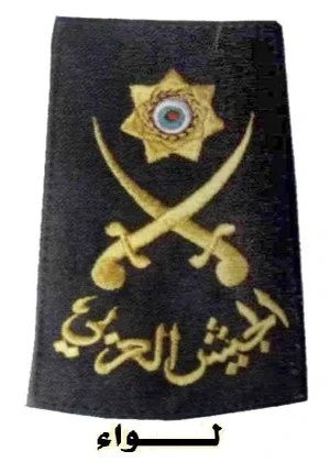 لواء