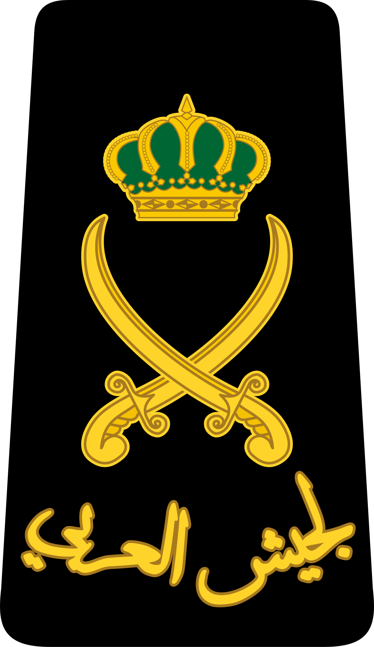 فريق
