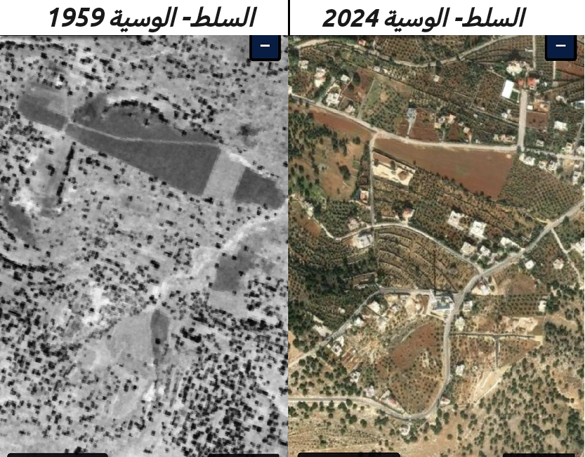 صورة حديثة 2024 وصوره أرشيفية 1959 ملتقطتان بواسطة القمر الصناعي.